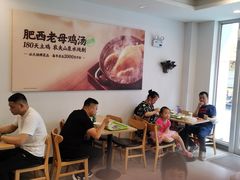 大堂-老乡鸡(武汉江腾广场店)