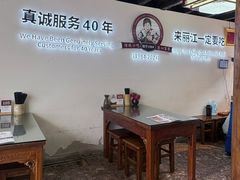 -88号小吃店·经典云南菜·地道纳西美食