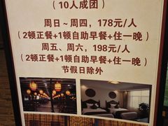 -新虹楼饭庄(崇明陈家镇店)