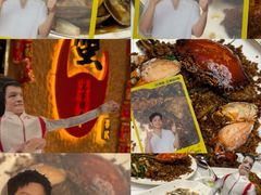 -喜记避风塘炒辣蟹(旗舰店)