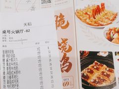-稻香酒家(天河城店)