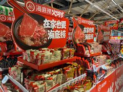 -大润发(南湖店)