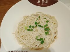 -五芳斋(环丁路店)