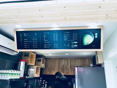 -御抹茶