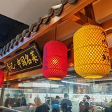 老牌连锁牛杂！