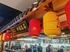 -肖记公安牛肉鱼杂馆· 省级非物质文化遗产(仁和路店)