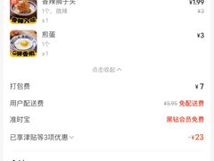 -陳香貴·兰州牛肉面(松江亚繁亚乐城店)