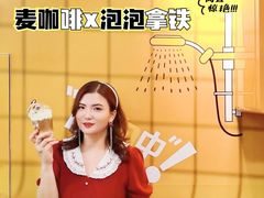 -麦当劳(宝山大厦店)