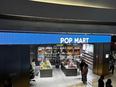-泡泡玛特POPMART(龙湖杭州滨江天街店)