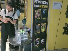 -谜盒子奇幻密室(南屏店)