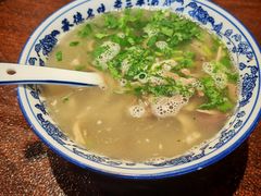 -老三羊汤【北兴隆街店】