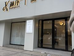 -万达广场(宝山店)