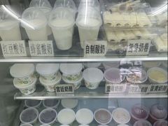 -清真马记宫廷奶酪(农光里店)
