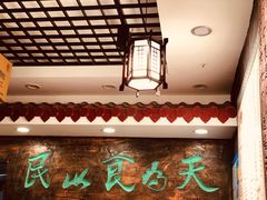 -双喜老铺(人民广场店)