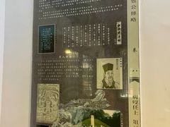 -包公祠