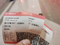 -山文星辉影城(青岛和谐广场店)