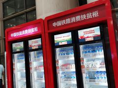 -星巴克(广州南站A18检票口楼上)