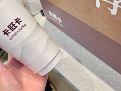 -卡旺卡(安庆吾悦广场店)