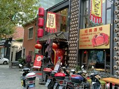 门面-孔乙己酒家(虹桥路店)