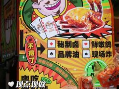 -整只乳鸽GetSQUAB(西华路店)