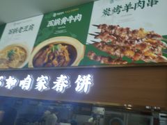 -满盛家宴·烤鸭·海鲜天津菜(河北路总店)