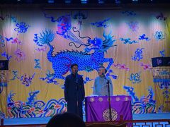 -德云社三庆园