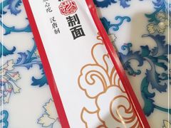 -汉唐守艺人·河北面馆(民心河店)