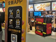 -麦当劳(欧亚卖场店)