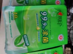 -名创优品(山东青岛华润万象城店)