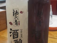 -杨氏青龙虾·羊蝎子(托乐嘉店)