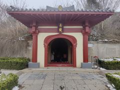 -洛阳古墓博物馆