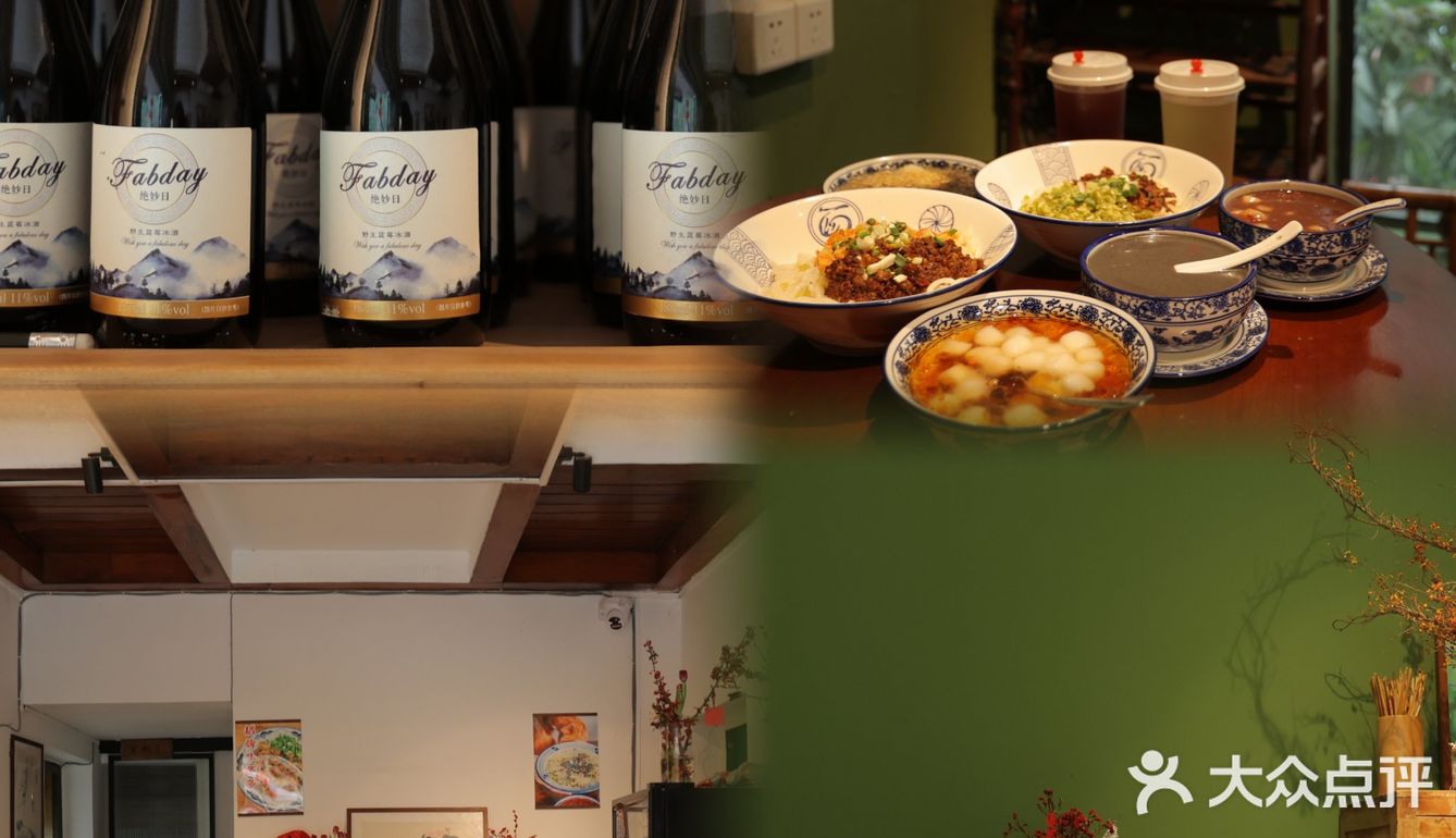 袁妈红豆汤推荐