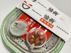 -愉肴麻辣香锅(中山路店)