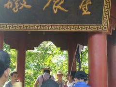 -丰都鬼城名山景区