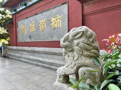 -阅江楼风景区