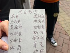 -蛇口康乐快餐鱼仔档(翠苑小区店)