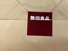 -MUJI无印良品(环球港店)