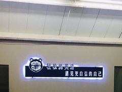 -ME Marvel English 麦迩威英语(万象城校区)