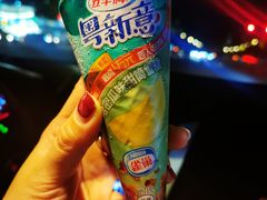 -跃进雪糕(跃进路店)