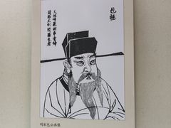 -开封府