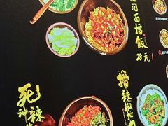 -擂饭(五一广场店)