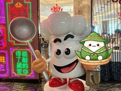 -大铁勺新津菜(迎水道店)
