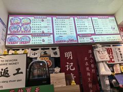 -明記茶餐廳(福田总店)