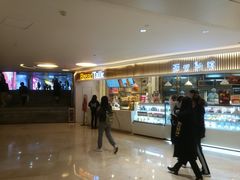 门面-BreadTalk面包新语·烘焙蛋糕(高德置地春广场店)