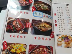 -鱼羊宴烤鱼羊蝎子烧烤(怡馨家园店)