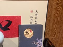 -和和小厨