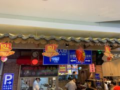 门面-怪噜范·老贵阳街头名小吃(汇金星力城店)