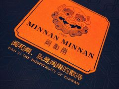 -闽和南(深圳万象城店)