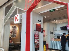 -肯德基(虹莘路店)