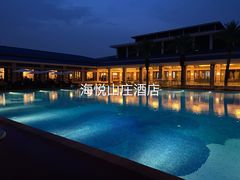 -海悦山庄酒店-花园泳池